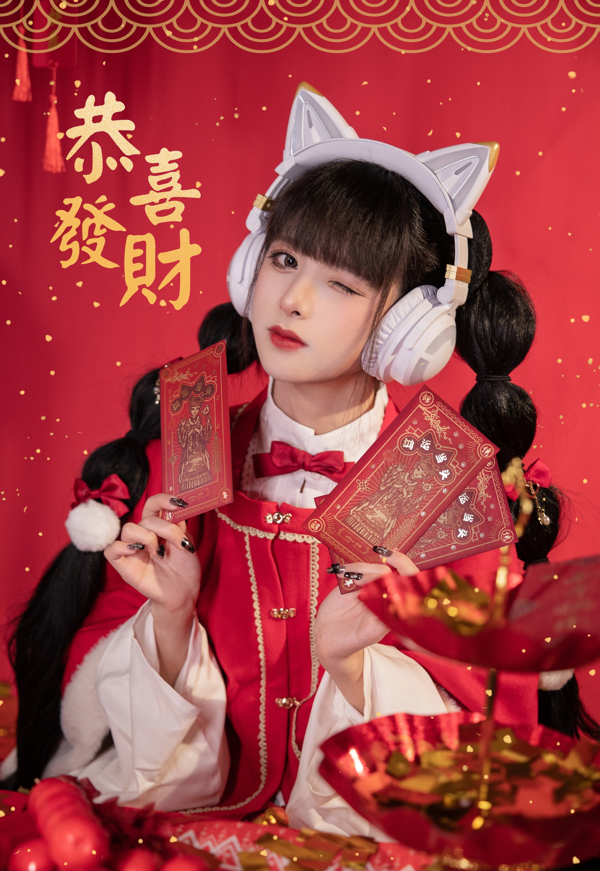 腥味猫罐 - NO.02 新年快乐 2