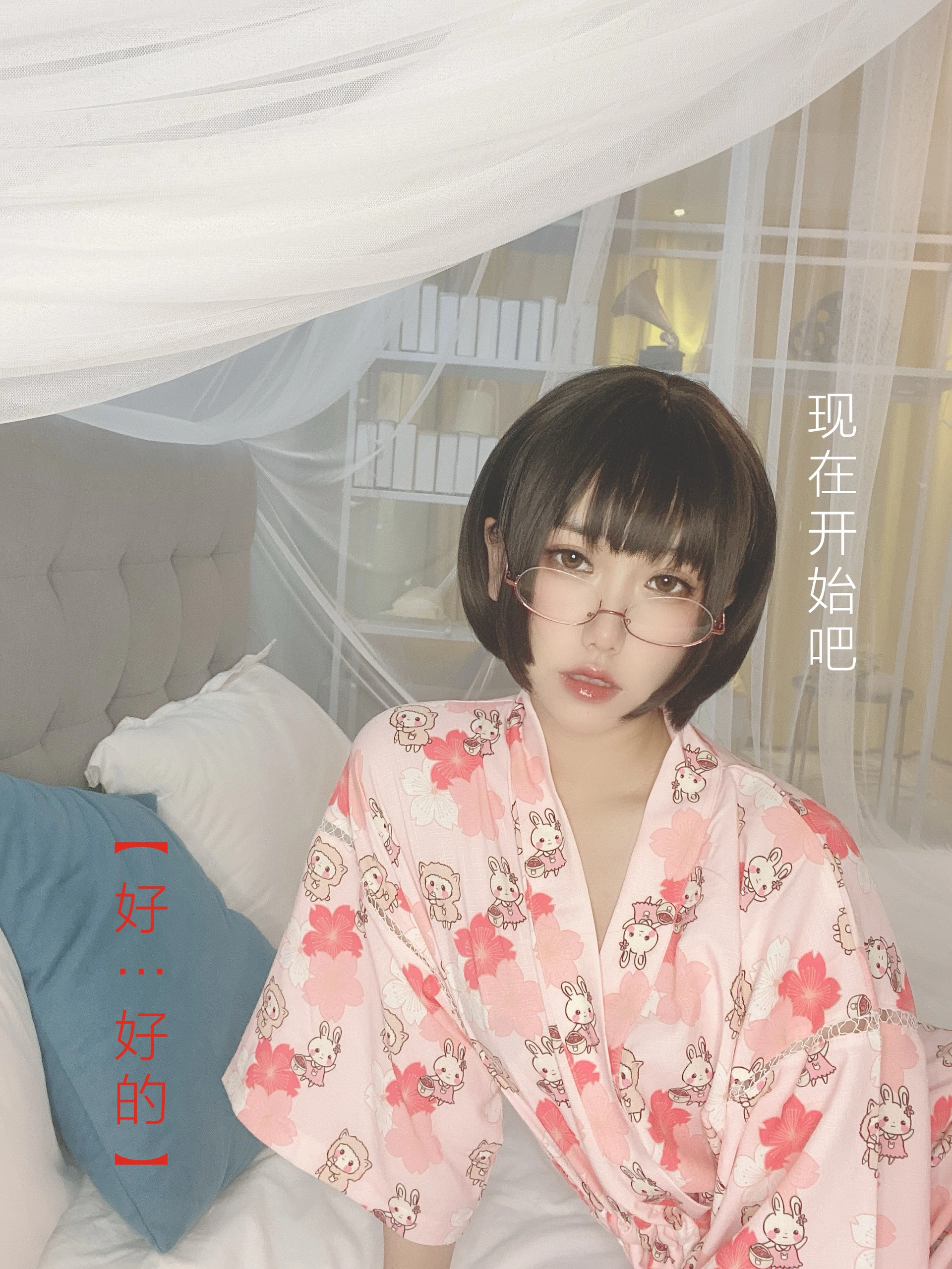 芋圆侑子 - NO.24 少妇 2