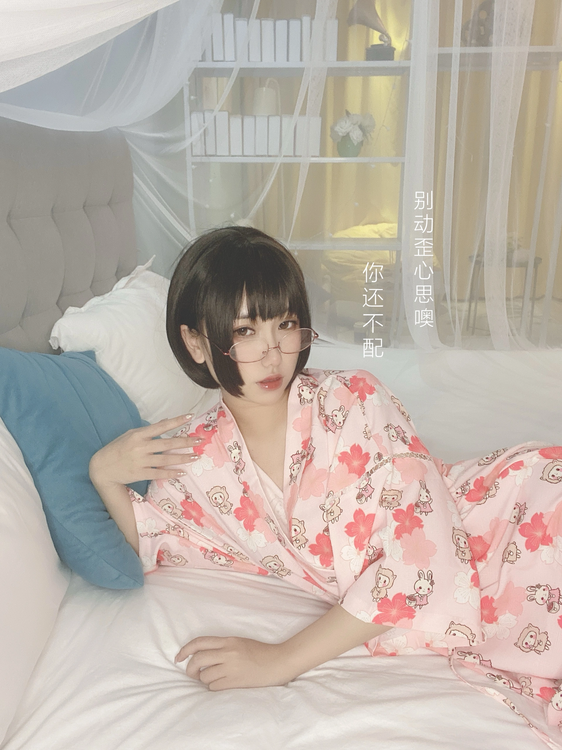 芋圆侑子 - NO.24 少妇 3