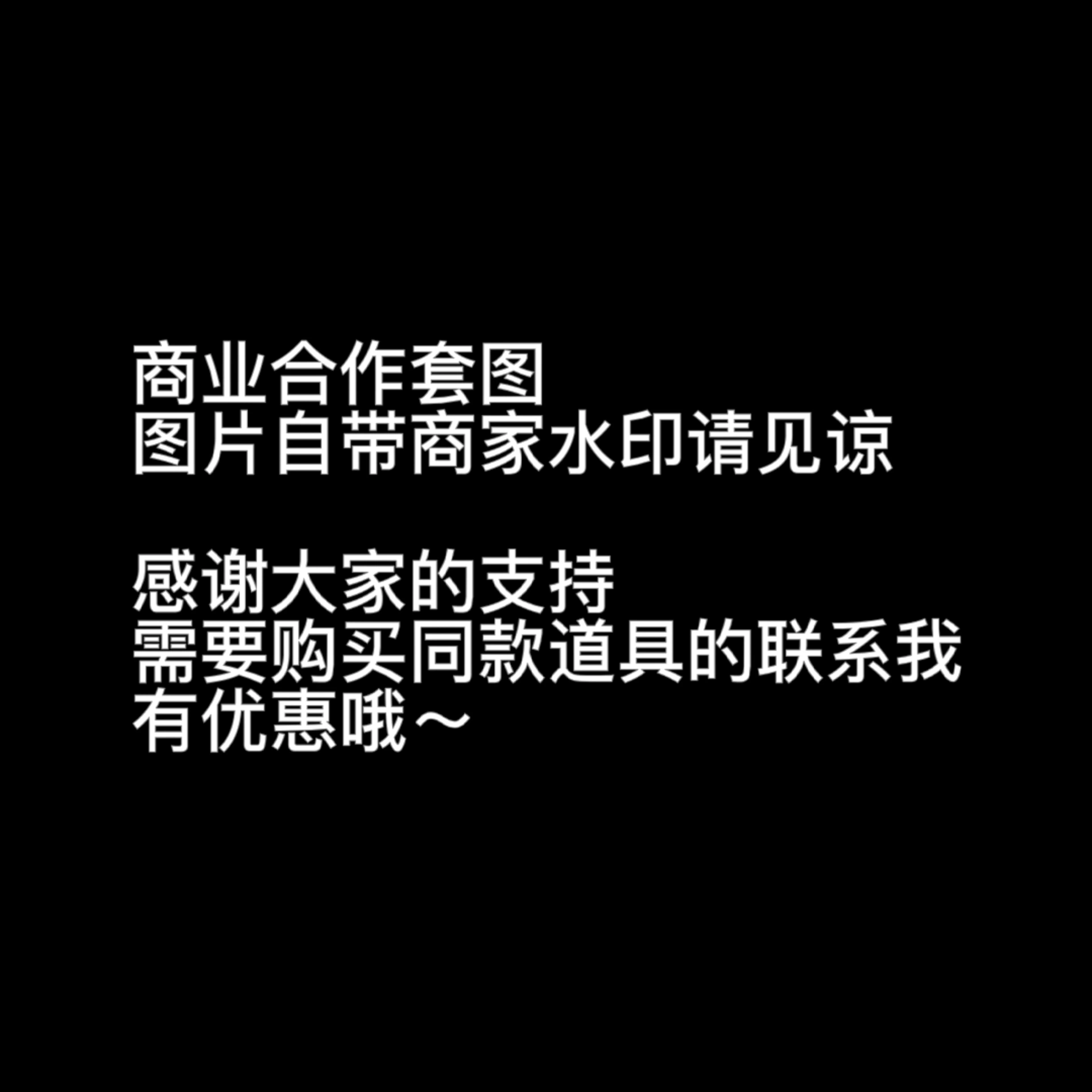 虎森森 - NO.03 炽囚 1