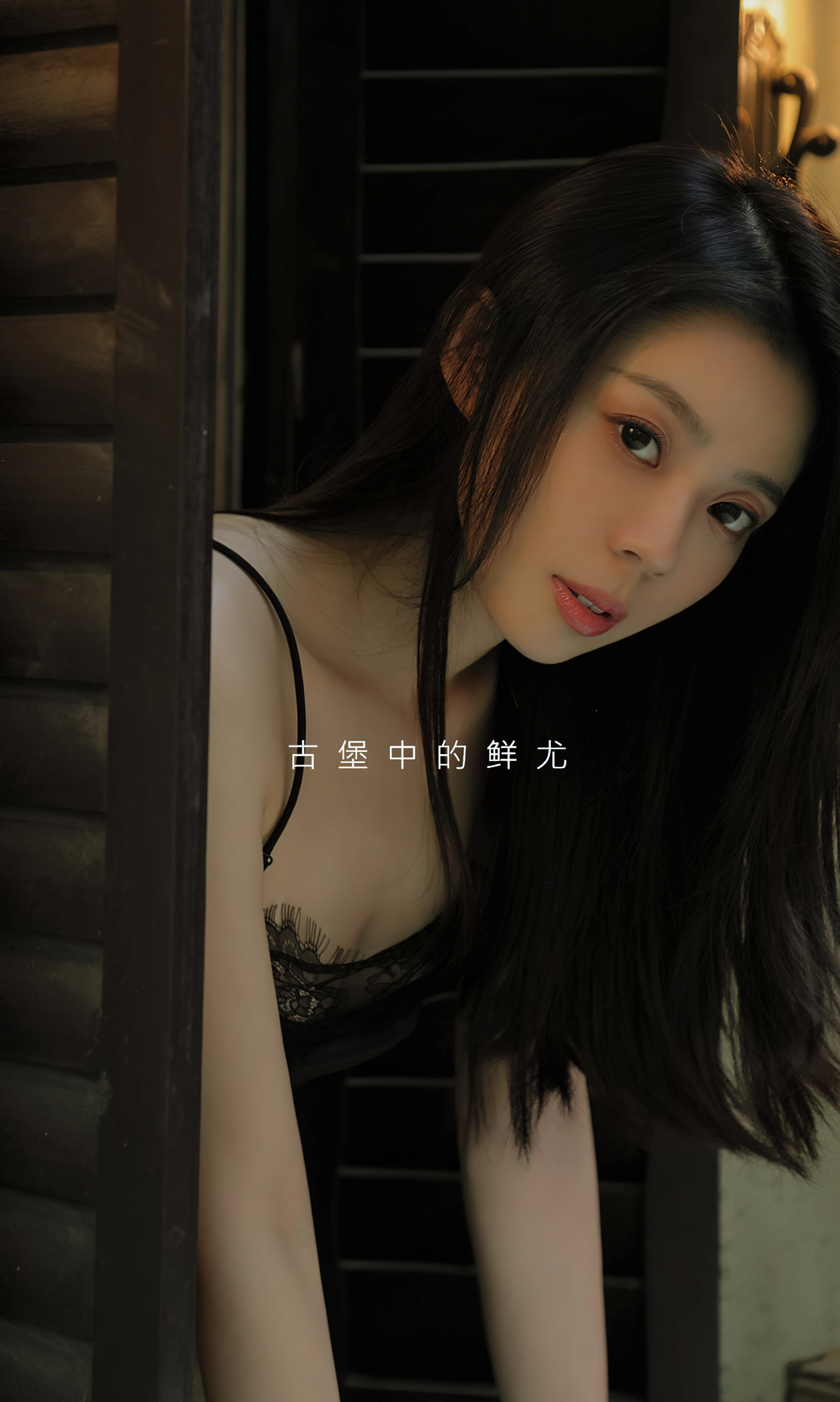 言沫 - [Ugirls尤果网] 爱尤物专辑 2021.03.01 NO.2033 古堡少女 2