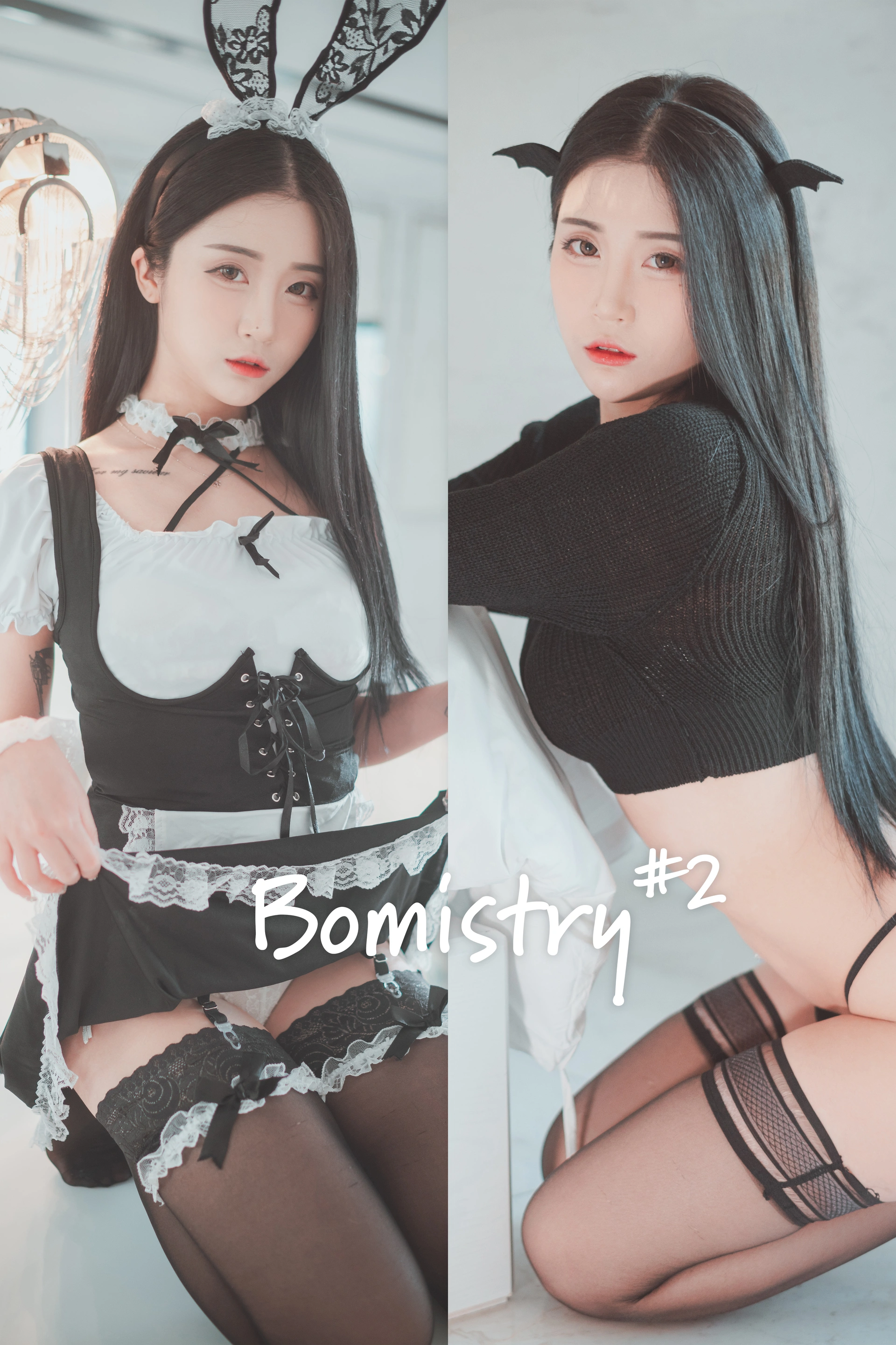 Bomi (보미) - NO.02 [DJAWA] “Bomistry #2” 1