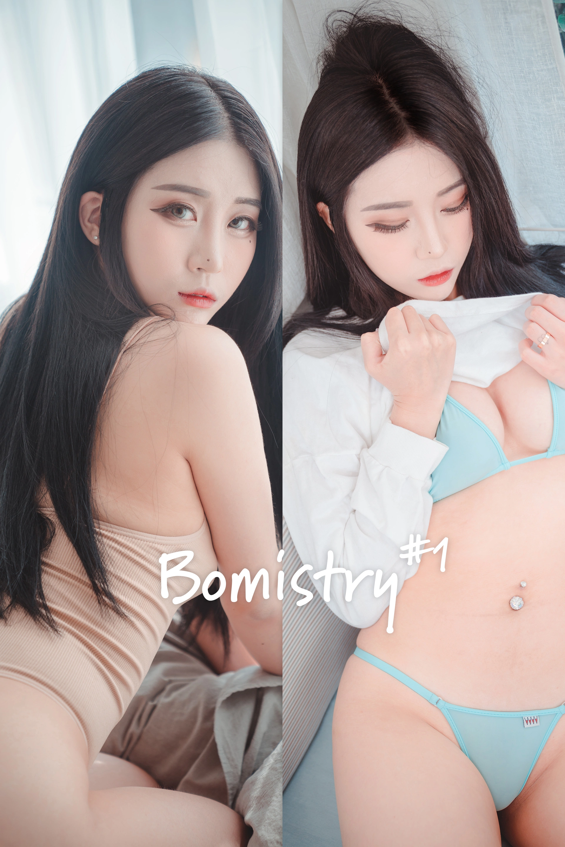Bomi (보미) - NO.07 [DJAWA] “Bomistry #1” 1